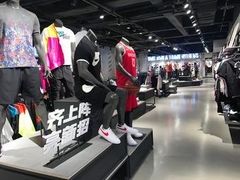 -NIKE品牌体验店(南京东路店)