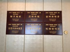 -金春禧(英雄山路旗舰店)