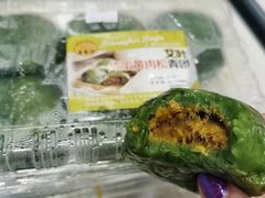 艾叶咸蛋黄肉松青团-王家沙点心店(南京西路总店)