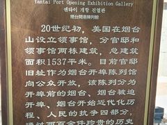 -烟台山景区