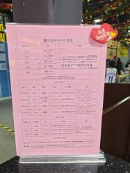 点击看大图 -蹦贝运动中心·蹦床·攀岩·闯关(龙岗店)