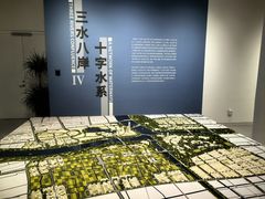 -上海城市规划展示馆