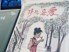 -思南书局·诗歌店