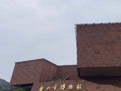 -乐山市博物馆