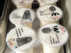 酸奶5元一杯-锦明酸奶店新疆特产(斯大林西路四巷店)