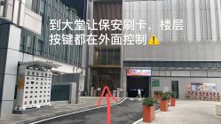 -元一肌肤管理中心