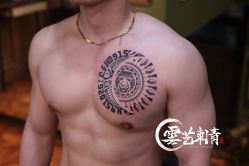 -雲艺刺青·洗纹身