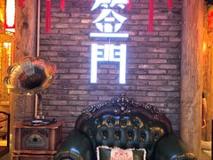 大堂-大签门香串串(车公庙店)