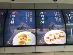 -胥城大厦-胥香自助餐厅