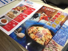 -达美乐比萨(江月路店)