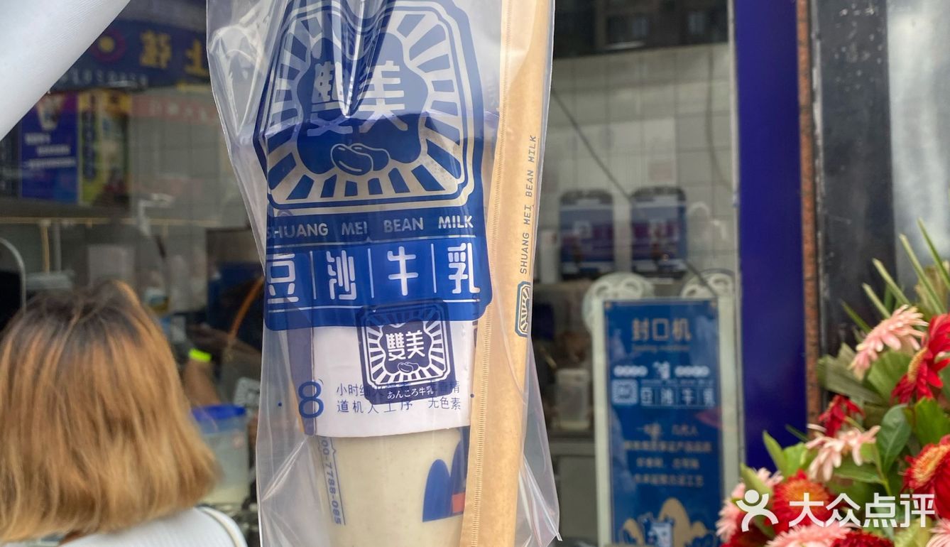 双美，这次我没有错过了。