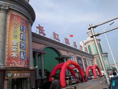 -长虹家具世界(渭水道店)