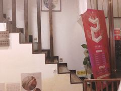 -沐善人家中医·推拿·理疗·三伏灸(新洲店)
