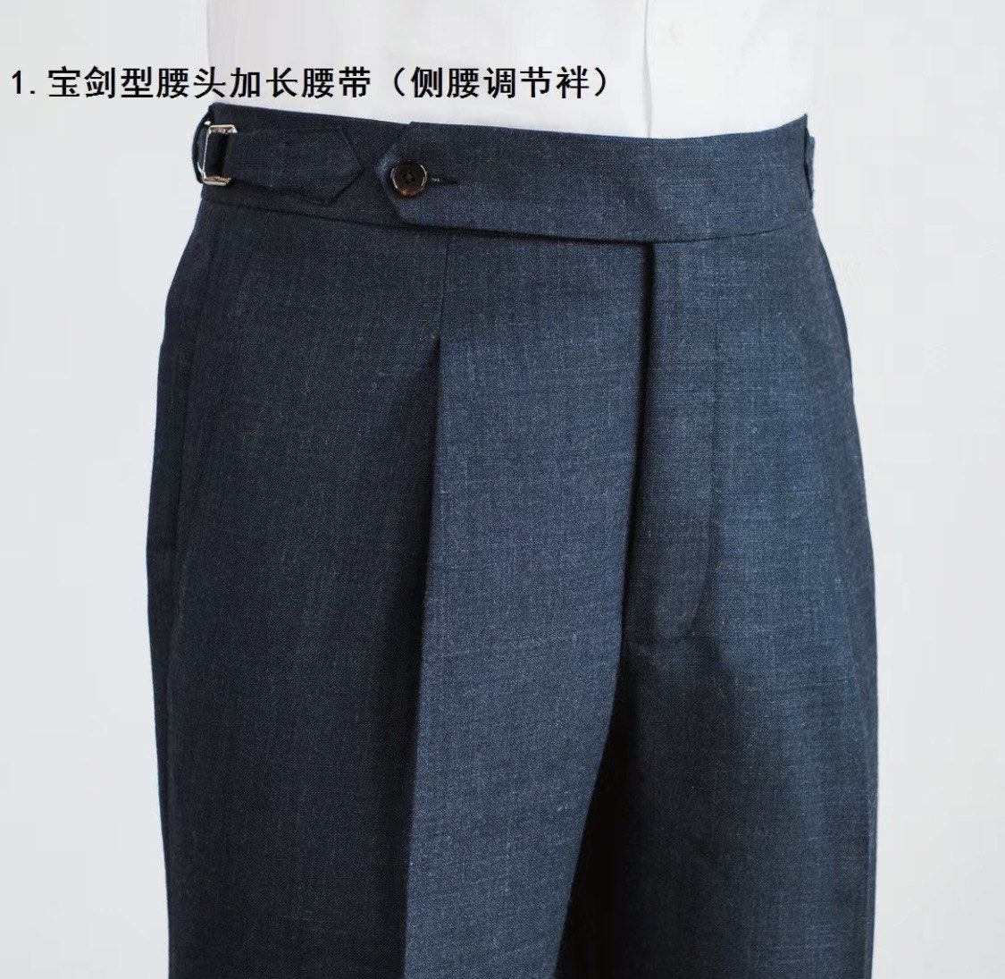 西裤腰头分类干货