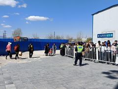 -黄土店站