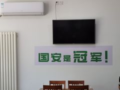 -岳合轩老北京涮肉