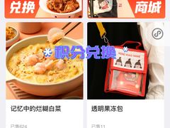 -九毛九西北菜(百信广场店)