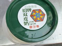 -芝麻糊世家(西华店)