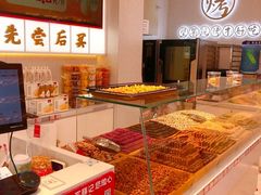 -薛记炒货(文化东店)