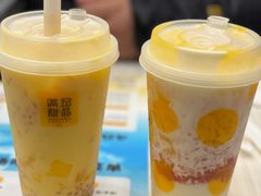 -满记甜品(万象城店)