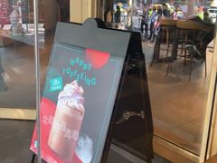 -星巴克(人民公园店)