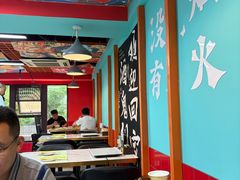 -烤五行·烧烤烤串(石佛营店)