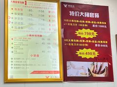 -郑远元·修脚·足道(华茂苑店)