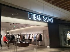 -URBAN REVIVO(高德置地广场·春广场店)