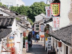 -绍兴书圣故里景区