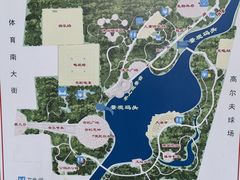 -裕华世纪公园