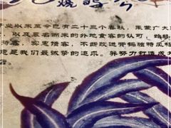 -高子烧鸡公(五里堆路店)