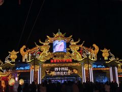 -淄博花灯齐彩城