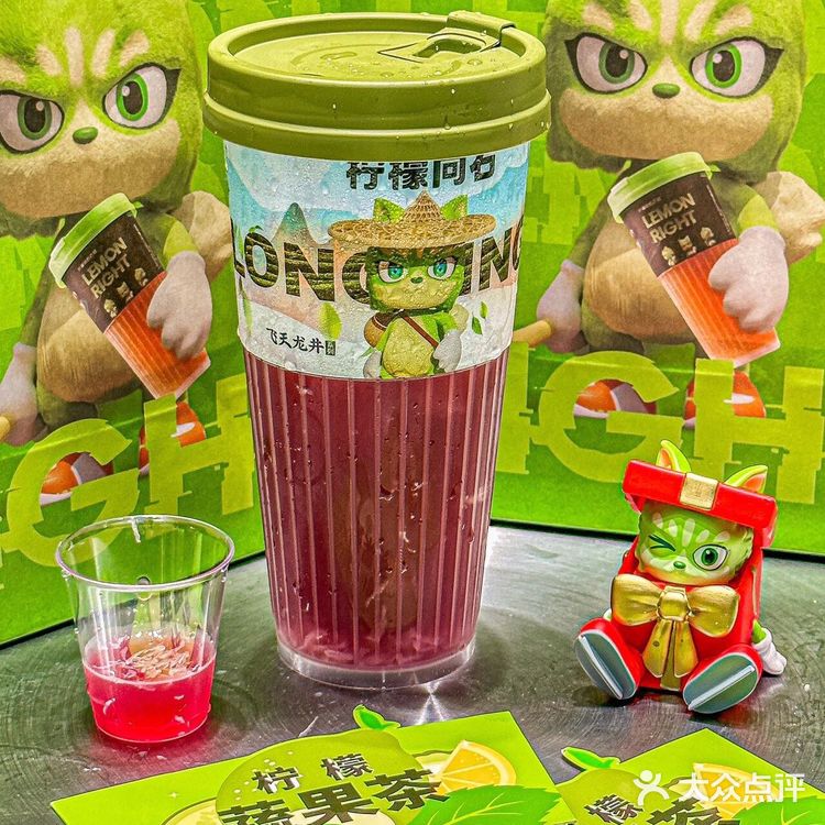 🆘救命！！这杯葡萄炸弹有点上头！！