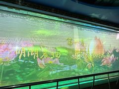 -大明湖海底世界