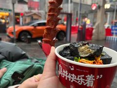 -黑色经典臭豆腐·湖南特产(坡子街店)