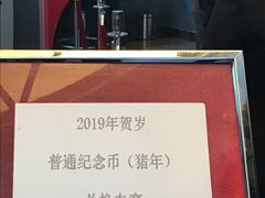 -中国工商银行(广州五羊支行)