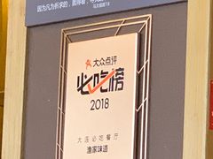 -渔家颂歌渔家味道(青石路店)