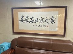 -湘中缘·湖南菜(娄底驻京办店)