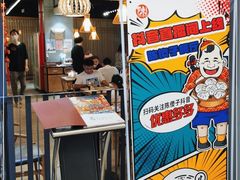 门面-陈傻子餐厅(世纪都会店)