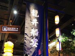 -绿茶餐厅(汇悦大融城店)