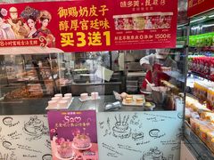 -味多美蛋糕(洋桥店)