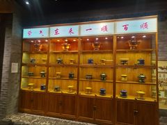-东来顺饭庄(西直门店)