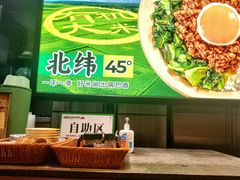 -和府捞面(天河领展广场店)