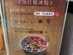 -酸渡·老坛酸菜鱼·现炒下饭菜(港惠新天地店)