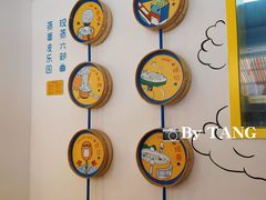 -嗨皮儿·现蒸面皮(抄纸巷店)