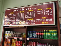 -春阳水饺(香槟广场店)