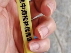 -Club Med地中海俱乐部·桂林度假村
