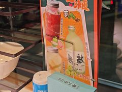 -三毛牛肉店(福强店)