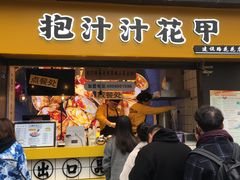门面-降龙爪爪(建设路1店)