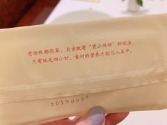 -尚一汤 广东炖汤(金桥国际店)